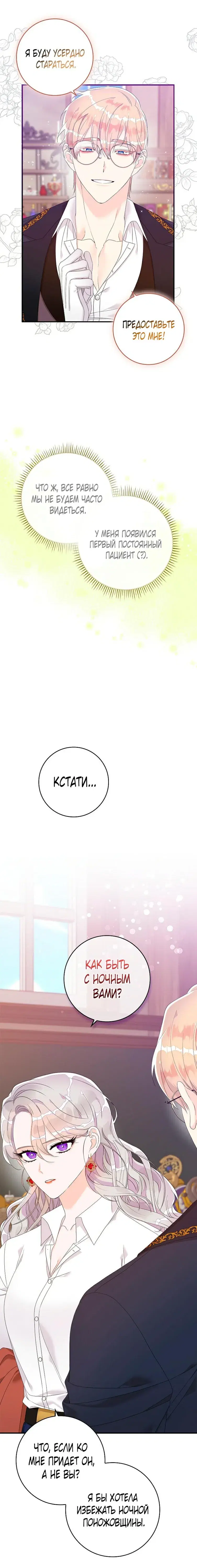 Page 7.001