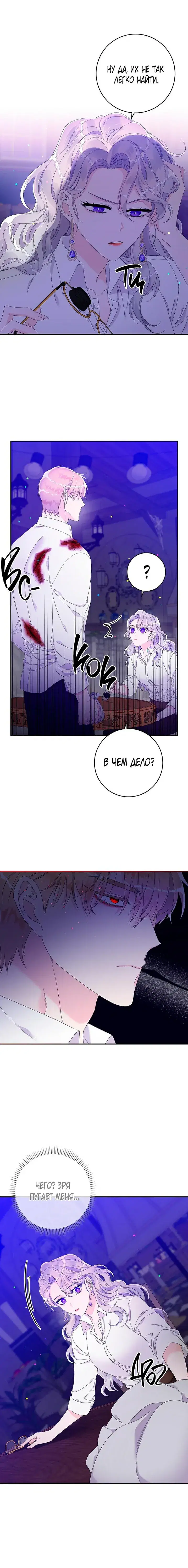 Page 7.001