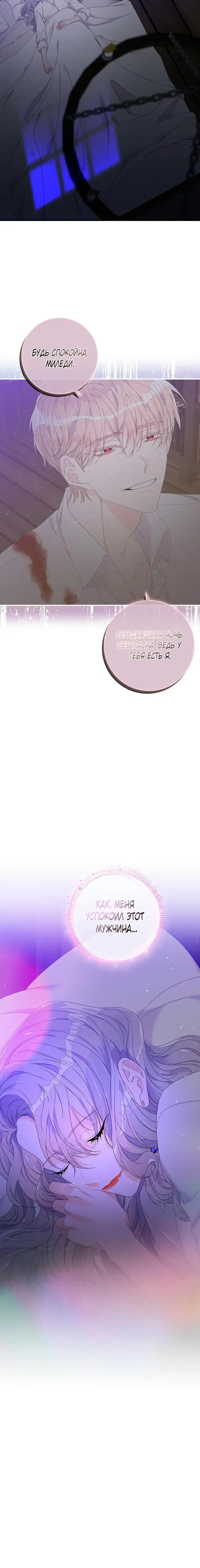 Page 7.001