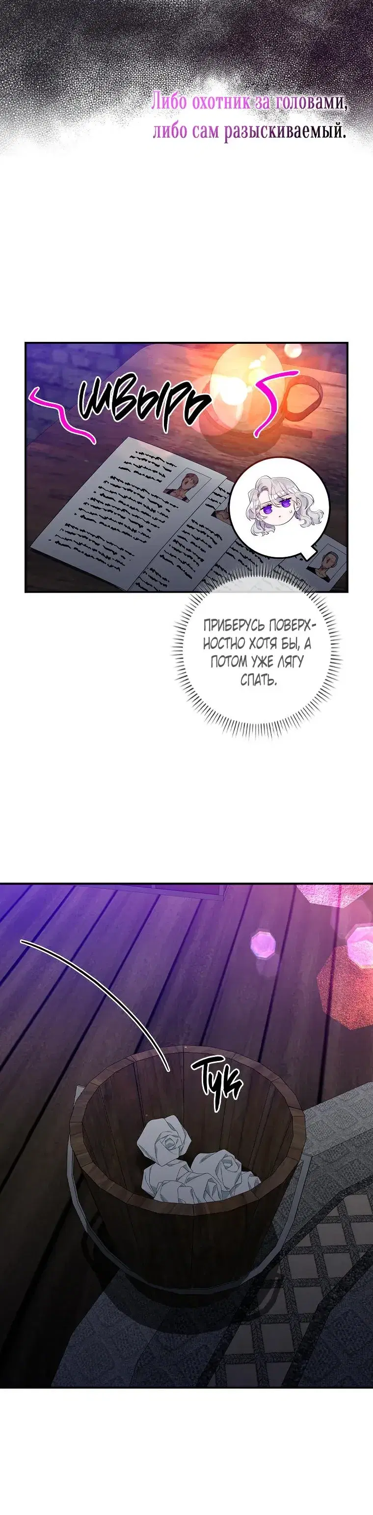Page 7.001