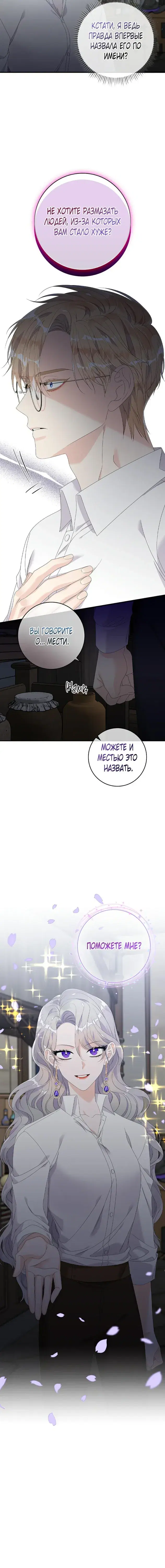 Page 7.001