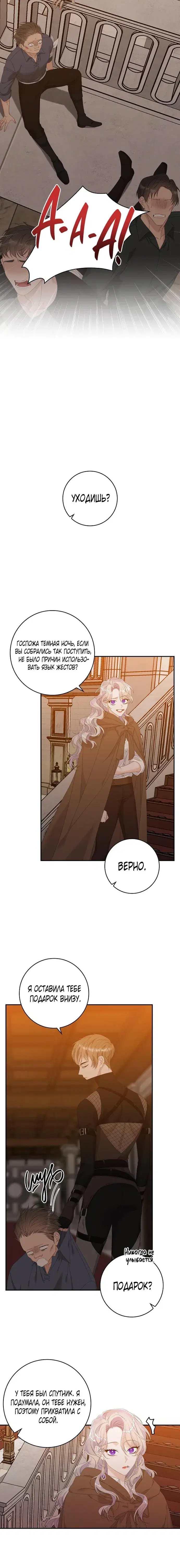 Page 7.001