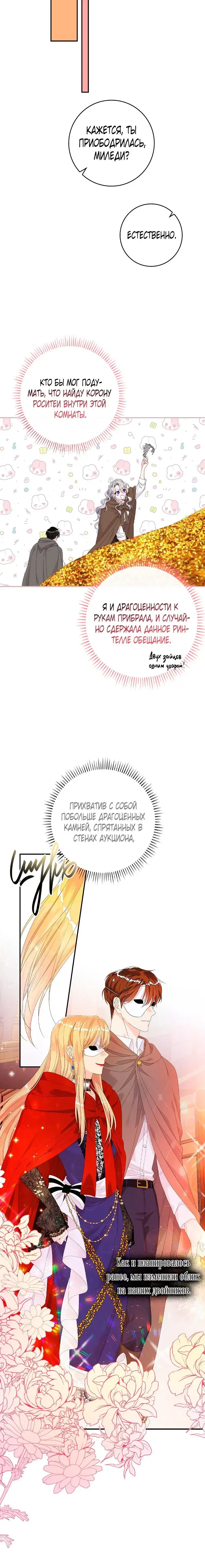 Page 7.001