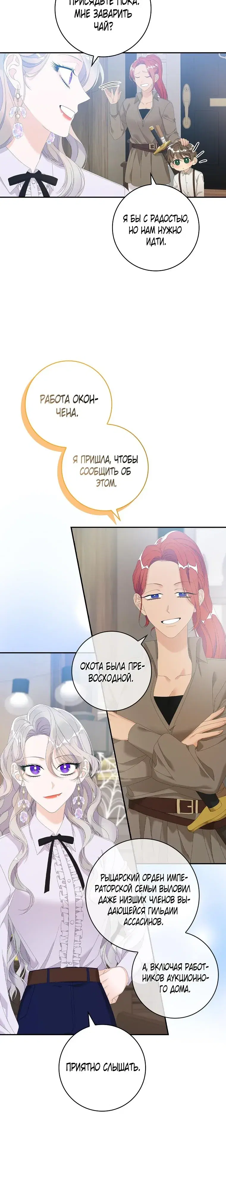 Page 7.001