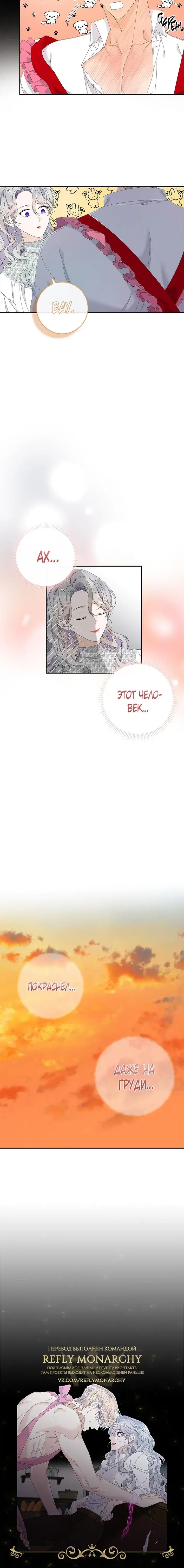 Page 7.001