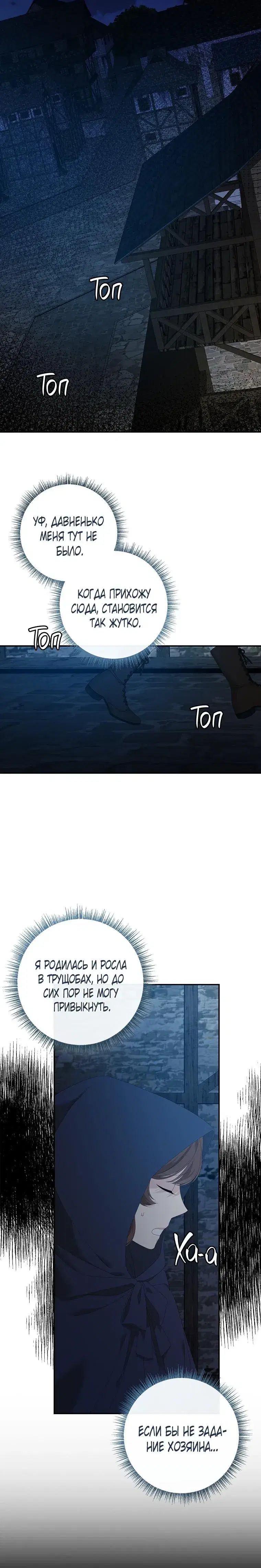 Page 7.001