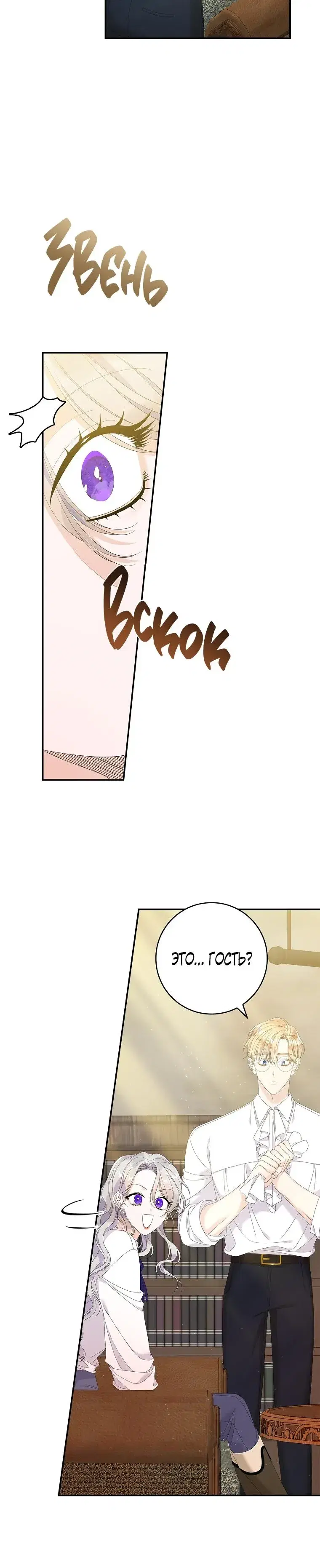 Page 7.001