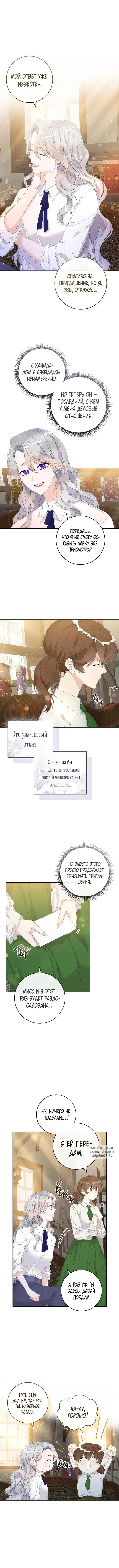 Page 7.000