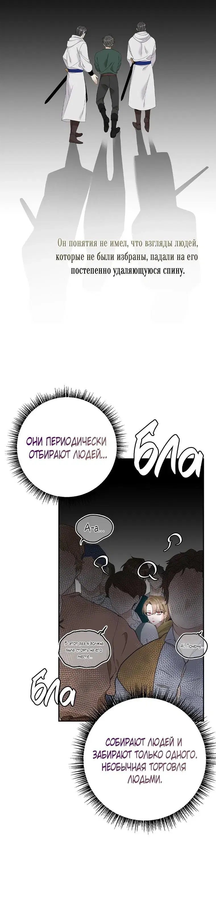 Page 7.001