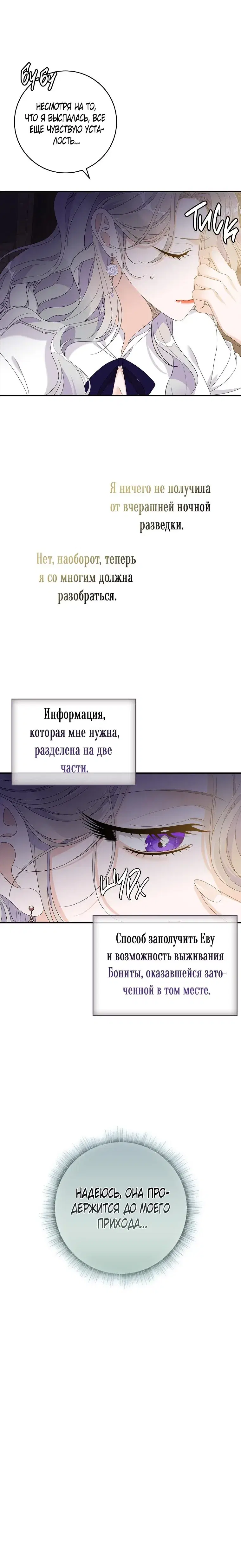 Page 7.001