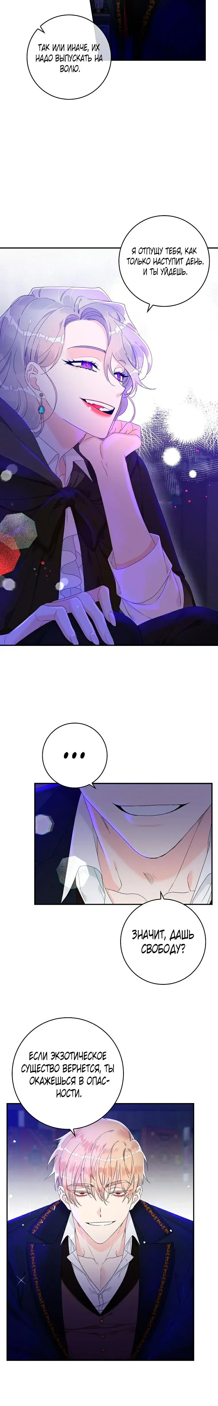 Page 8.001