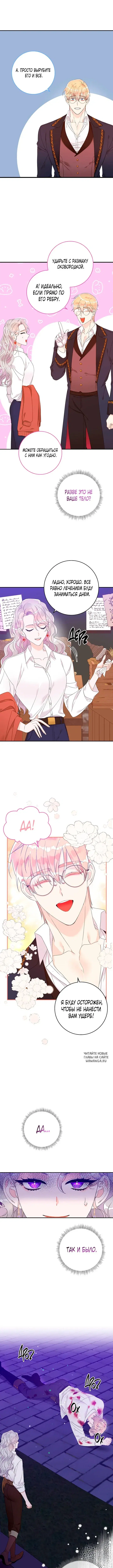 Page 8.000