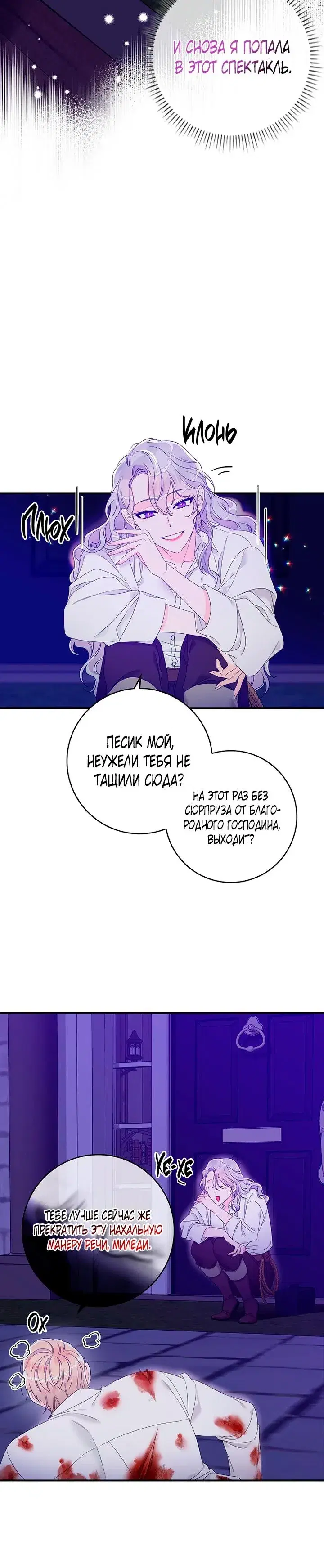 Page 8.001