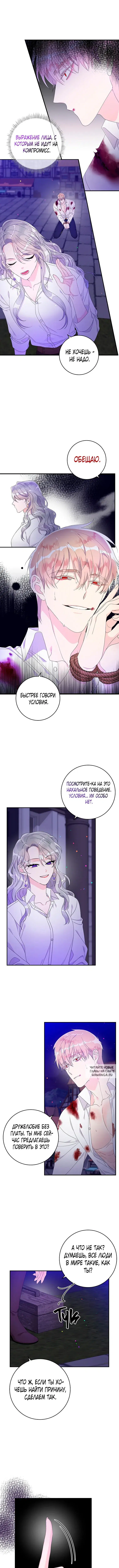 Page 8.000