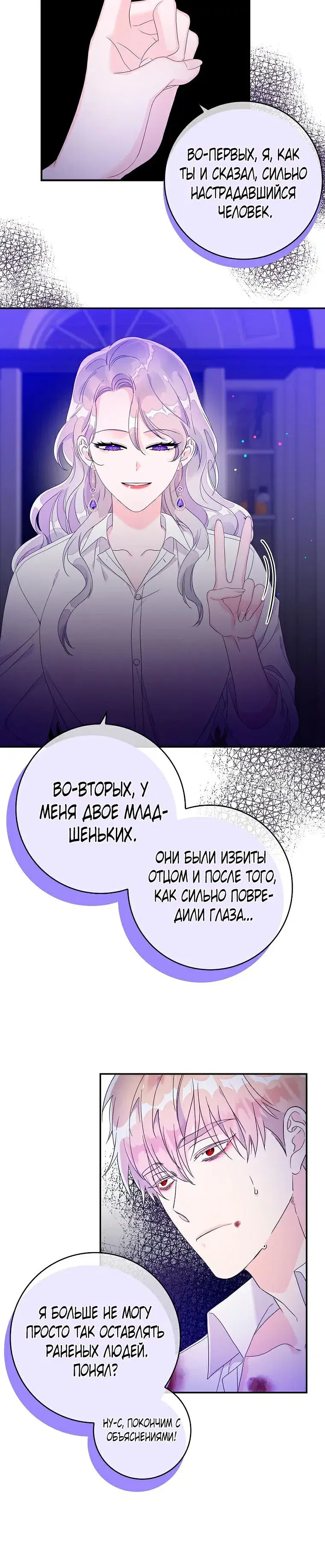 Page 8.001