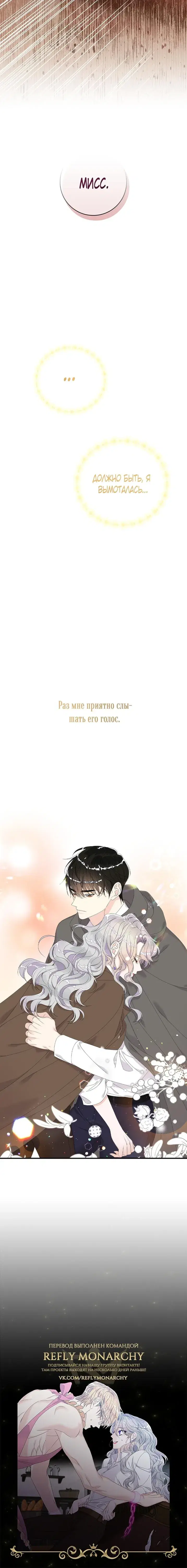 Page 8.001