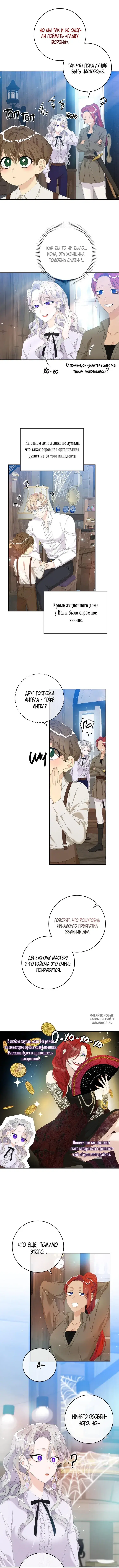 Page 8.000