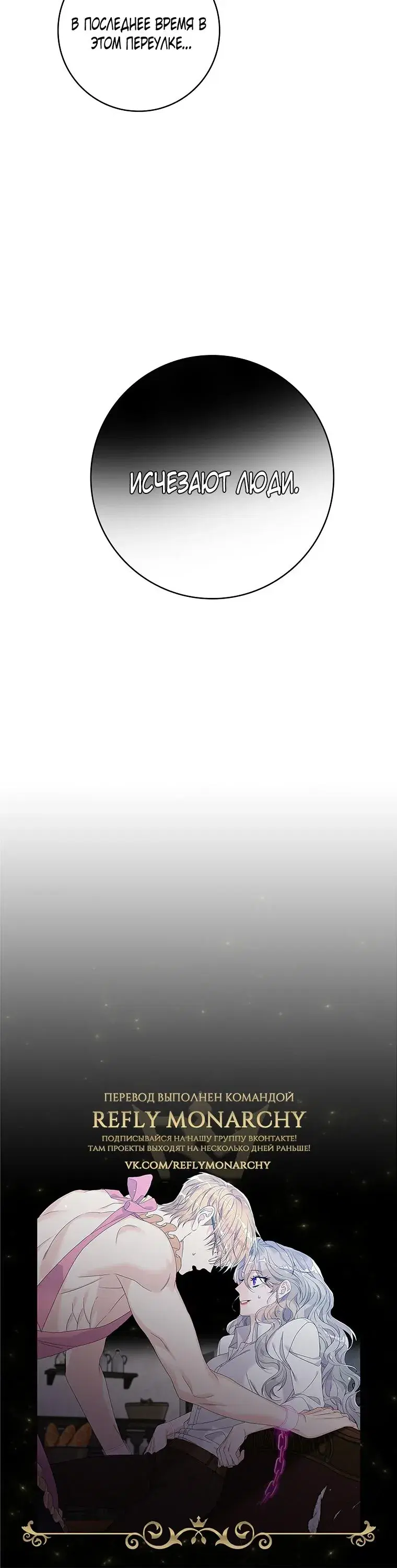 Page 8.001
