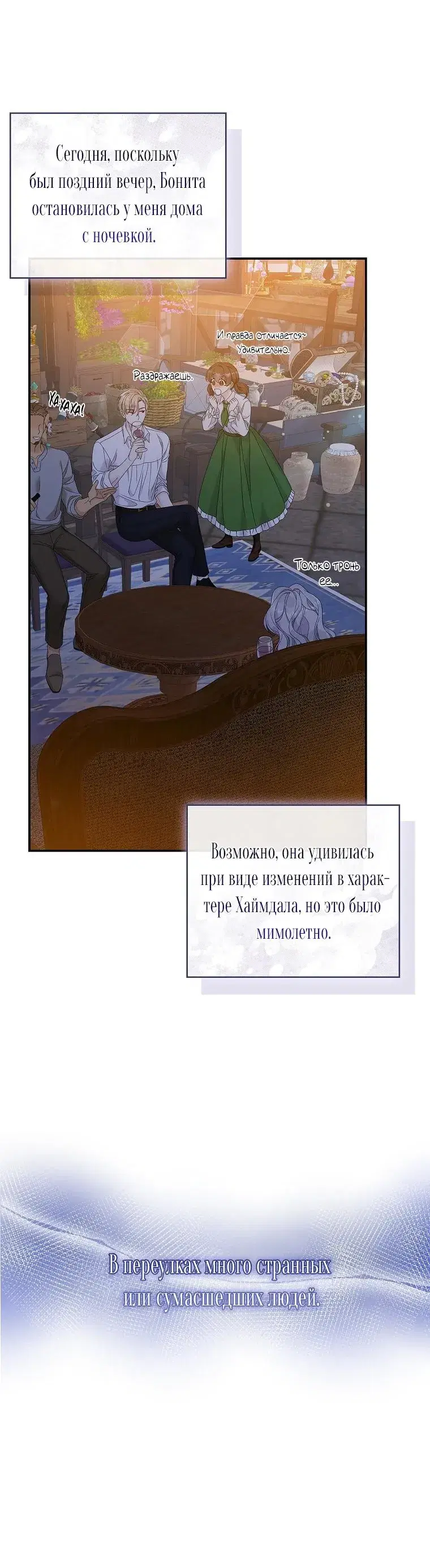 Page 8.001