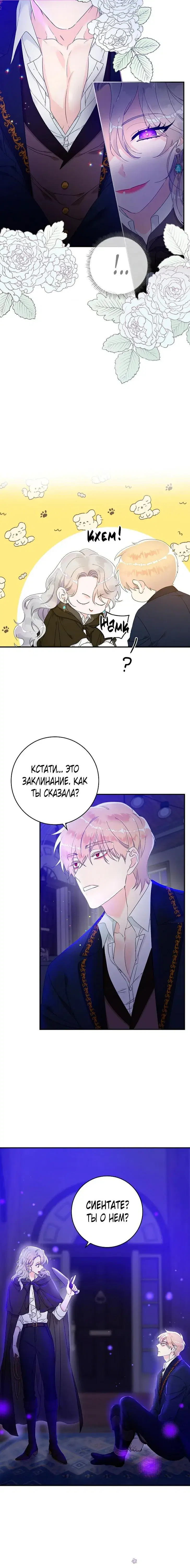 Page 9.001