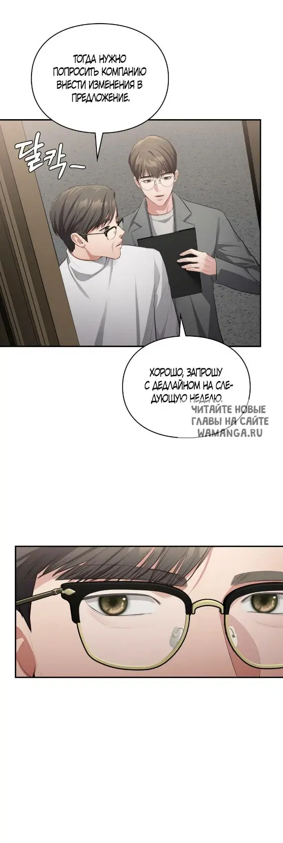 Page 18.000