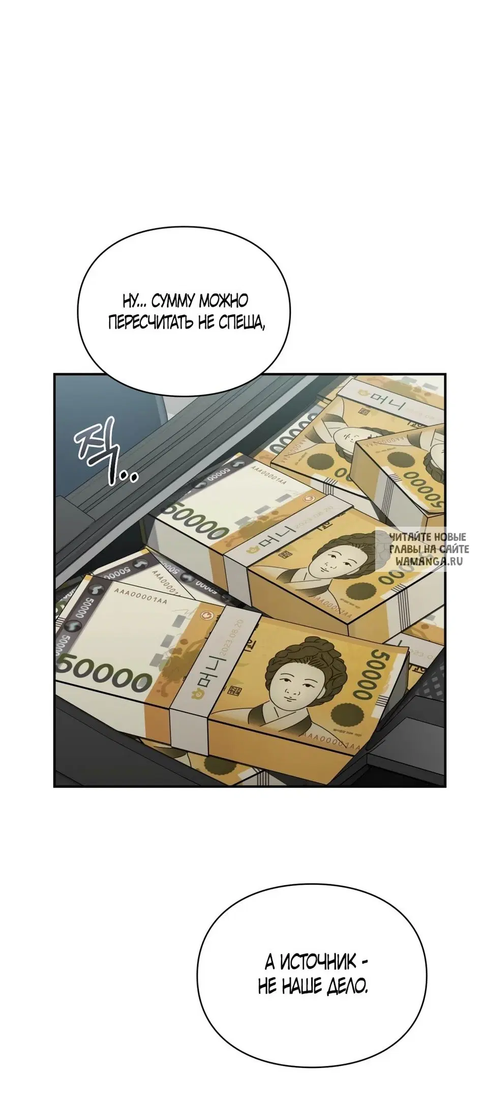 Page 18.000