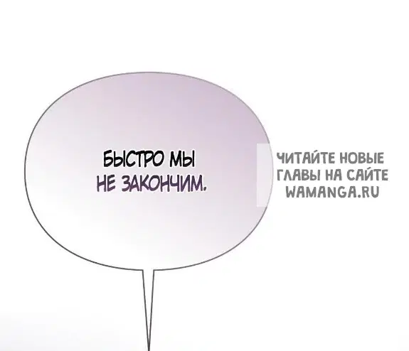«Синдром Бетховена», глава 0, страница 24.000000000