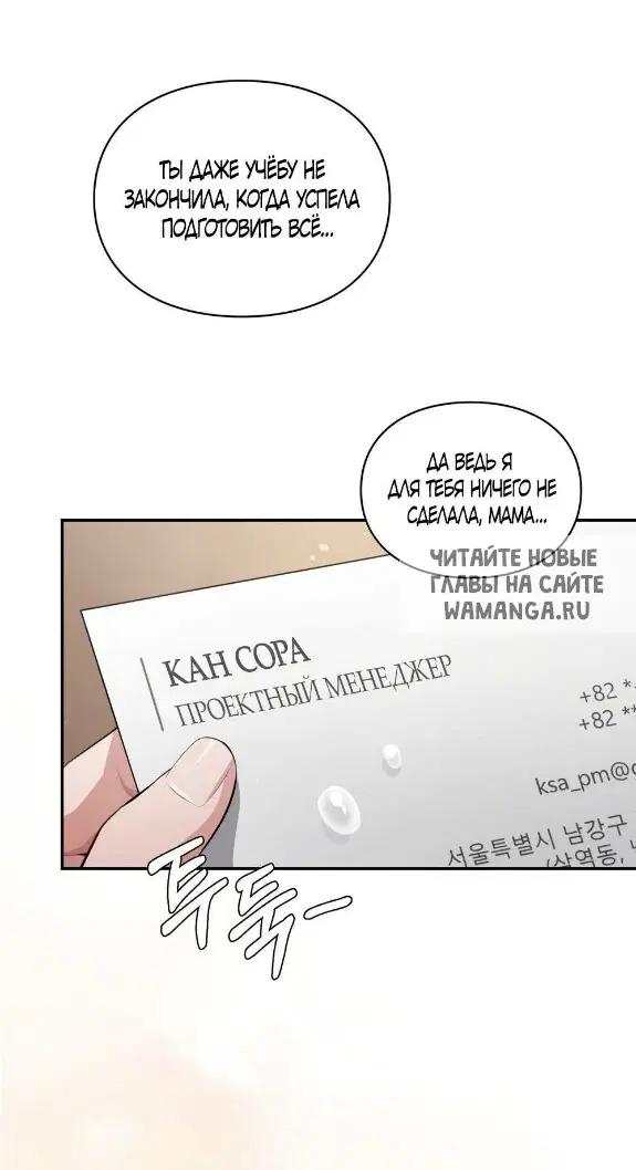 Page 24.000