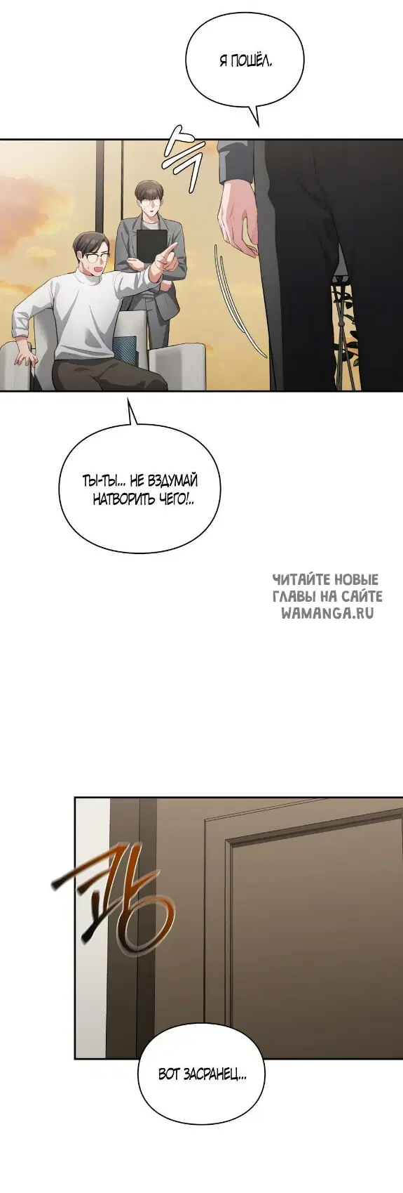 Page 25.000