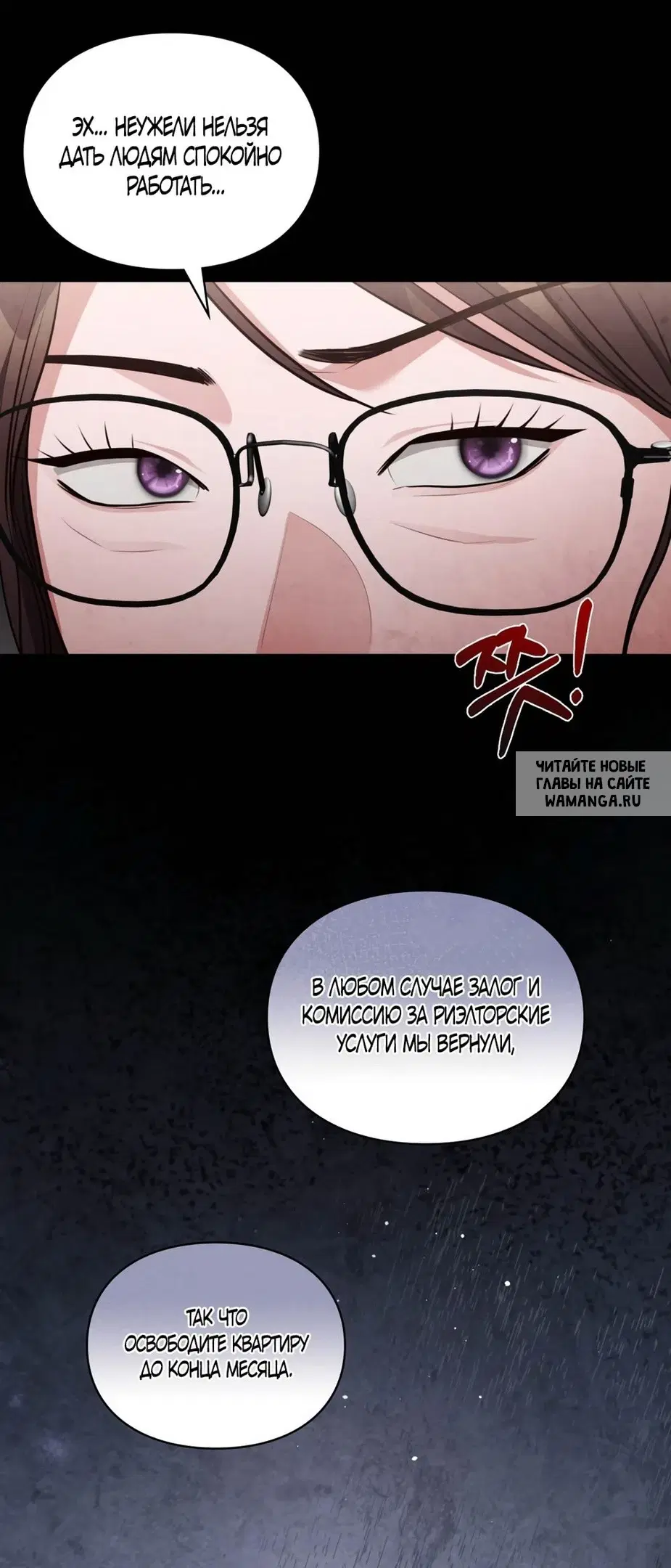 Page 25.000