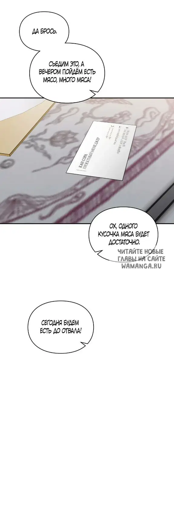 Page 27.000