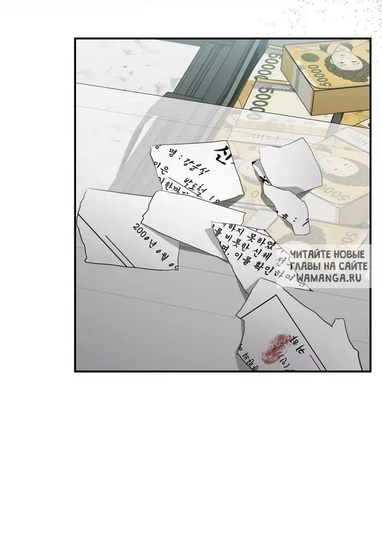 Page 23.000