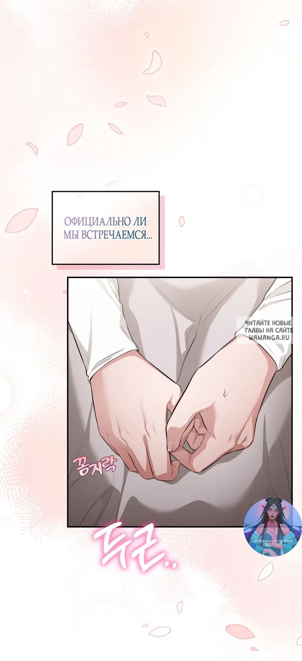 Page 23.000