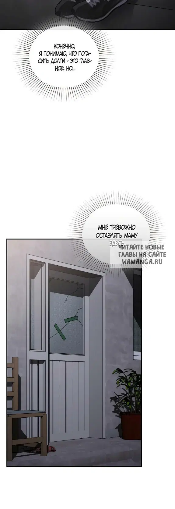 Page 35.000
