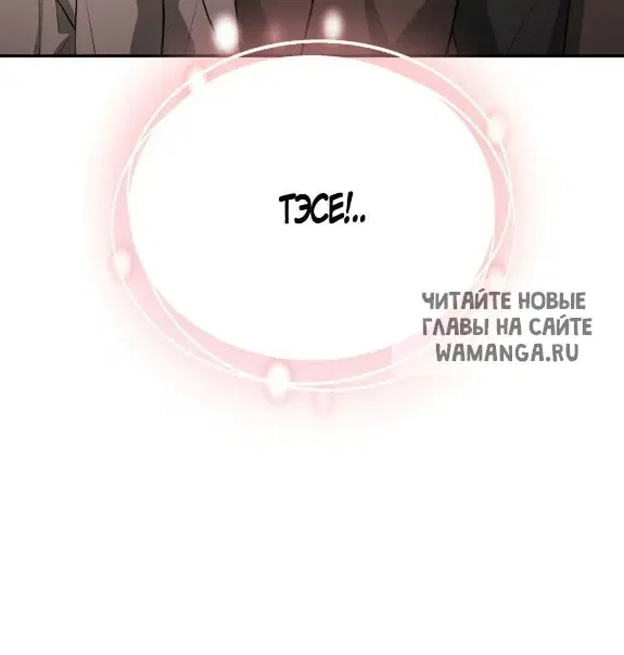 Page 30.000