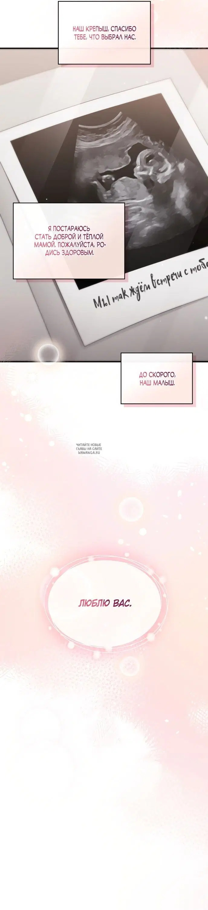 Page 30.000