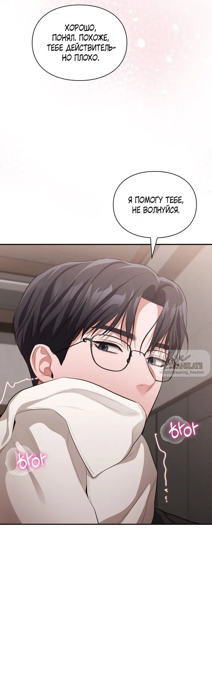 Page 3.001