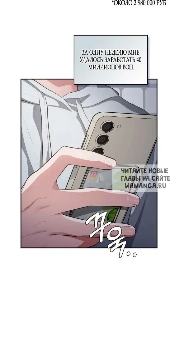 Page 32.000