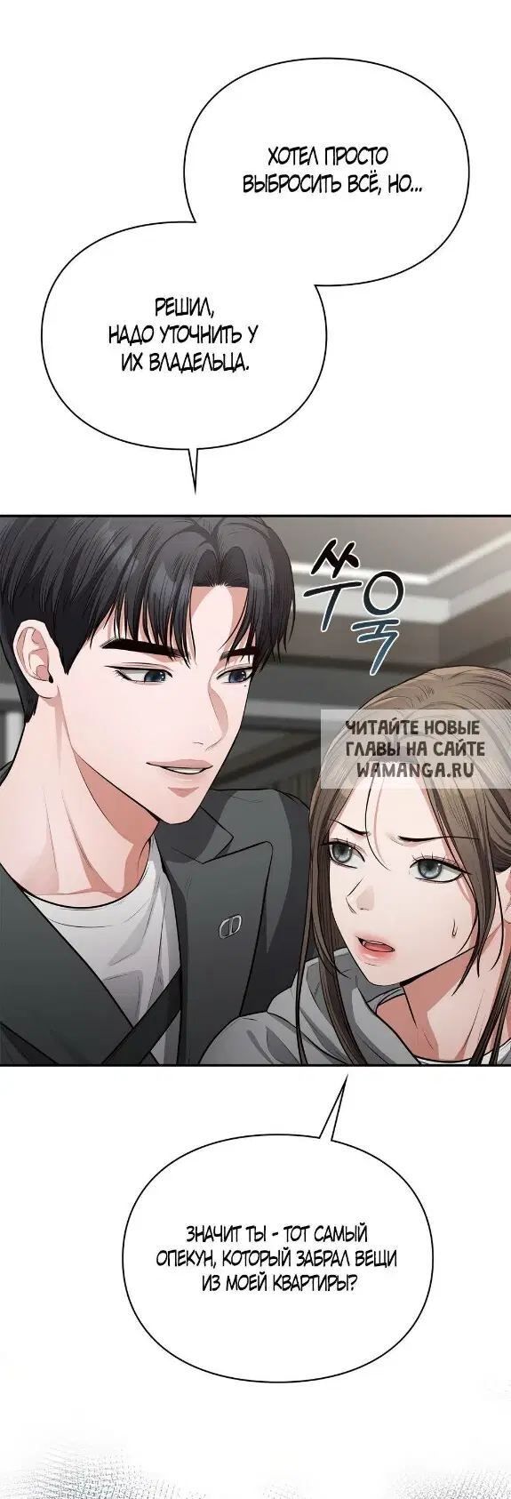 Page 33.000