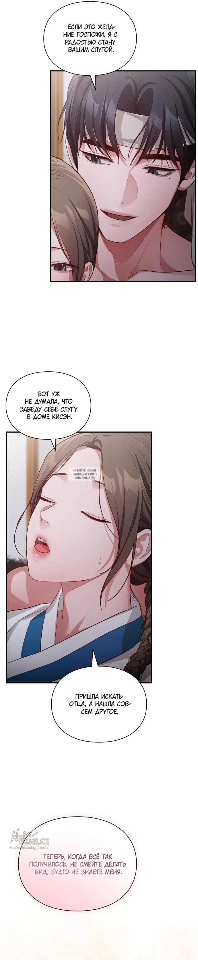 Page 33.000