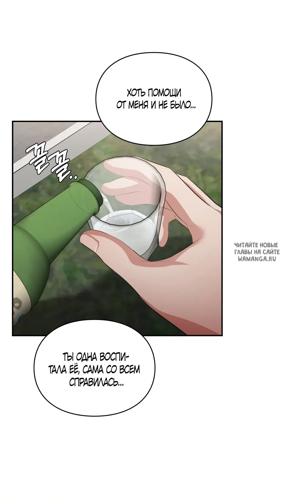 Page 33.000