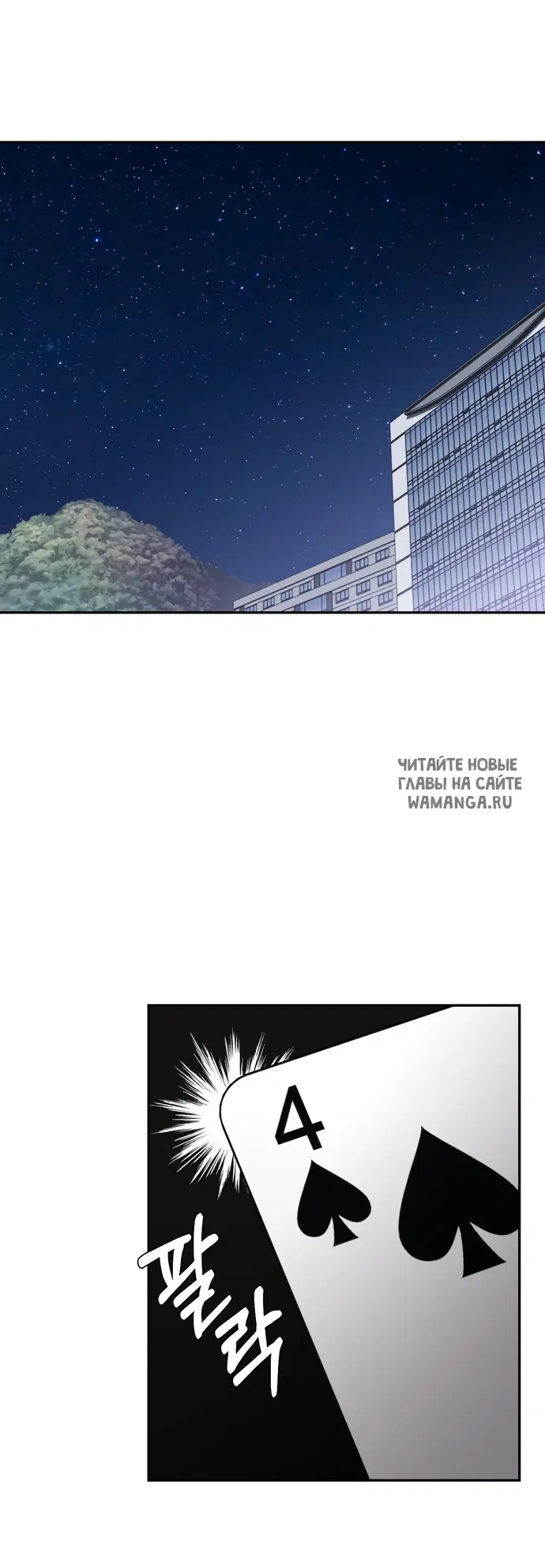 Page 48.000