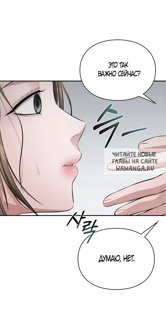 Page 54.000