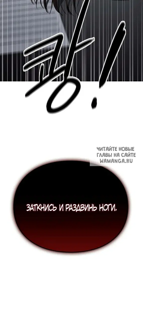 Page 54.000