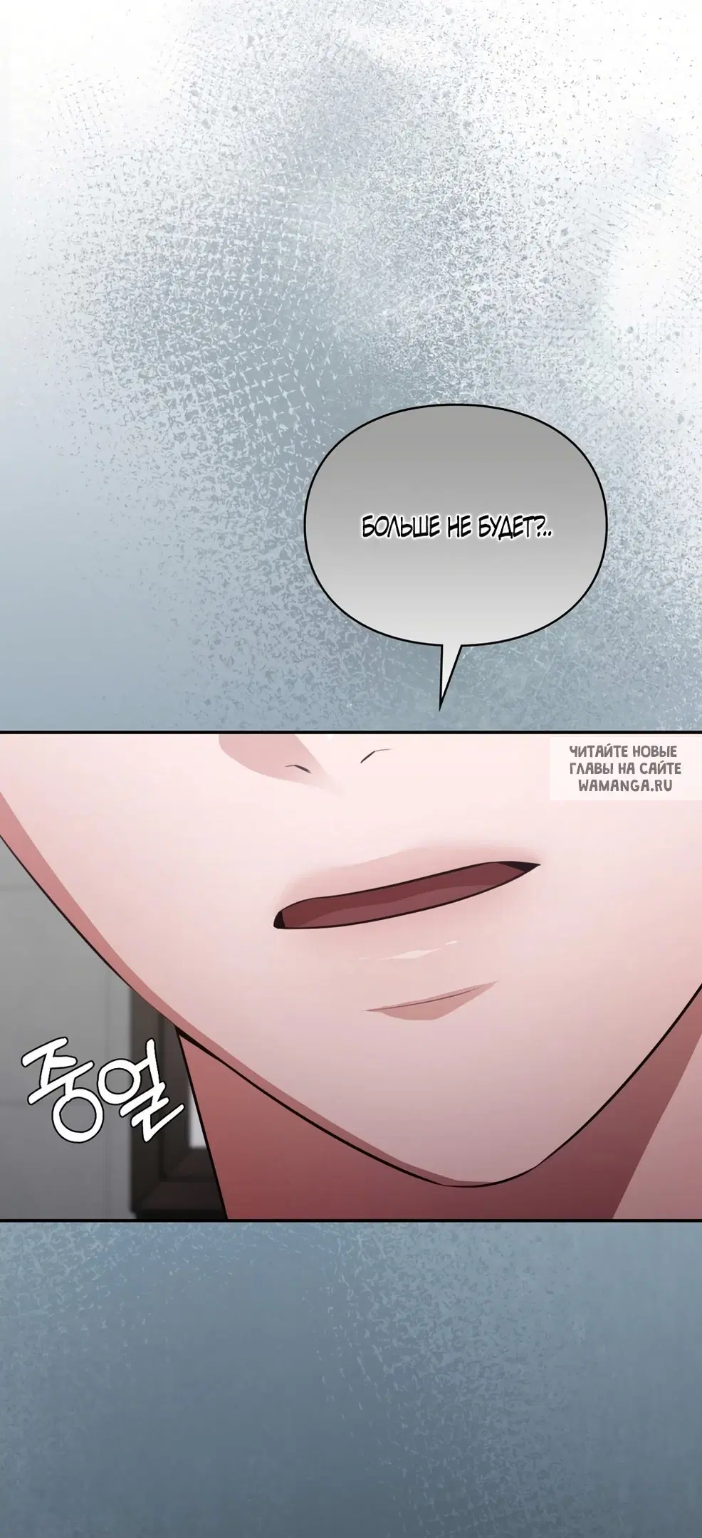 Page 54.000