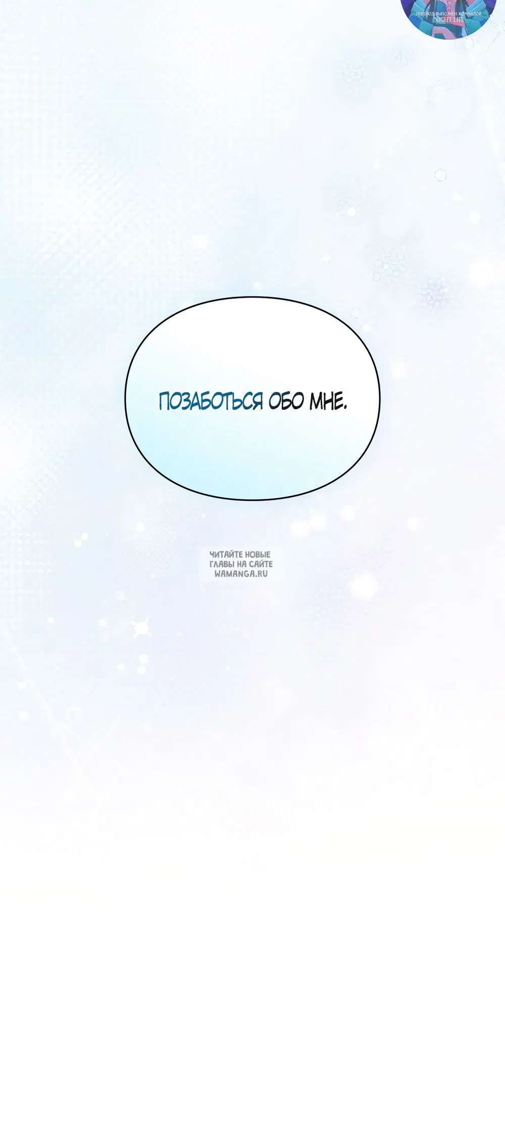 Page 54.000