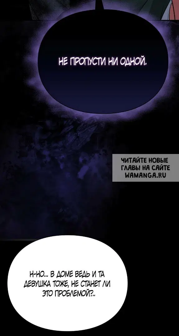 Page 50.000