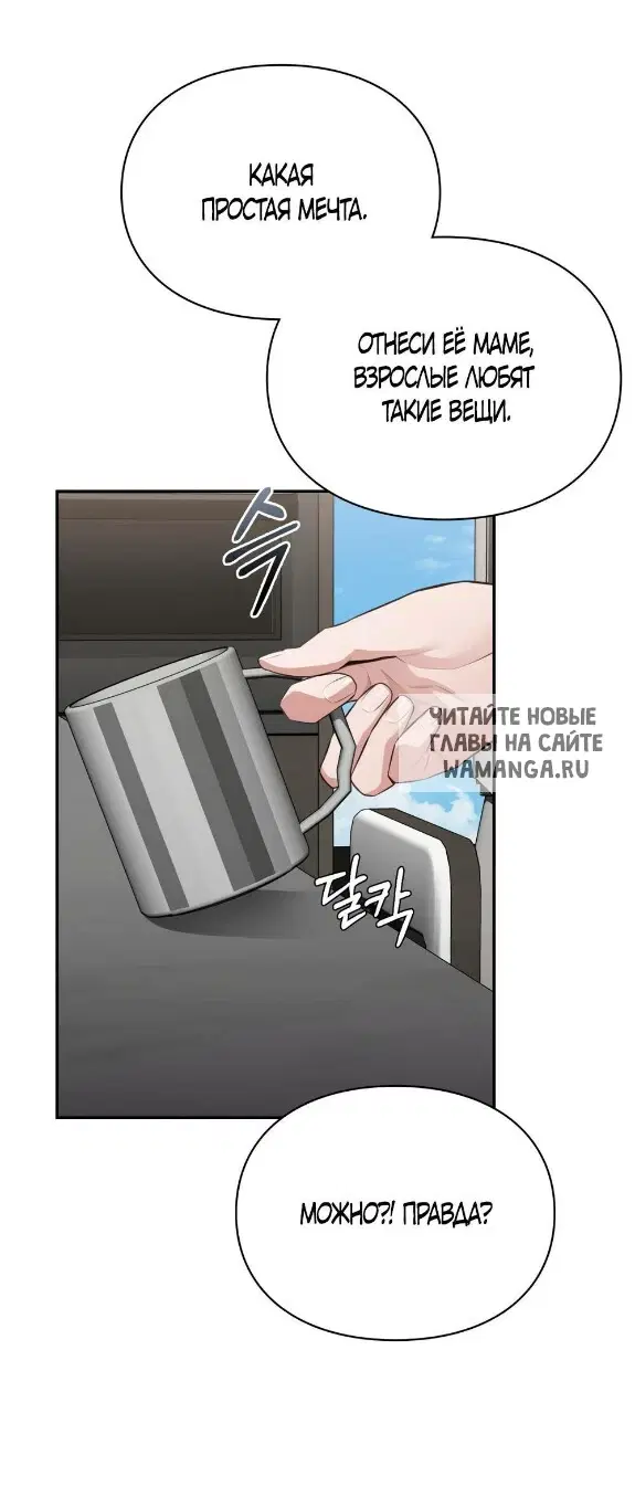 Page 50.000