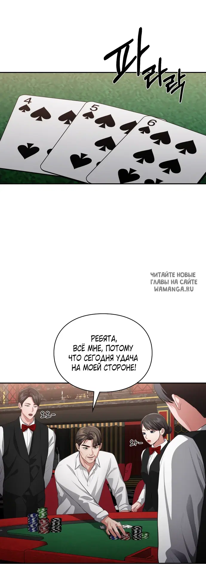 Page 50.000
