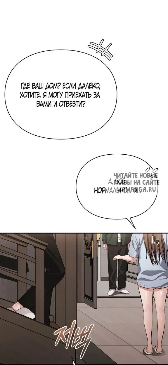 Page 53.000